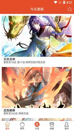 武炼巅峰漫画免费,武炼巅峰漫画免费观看