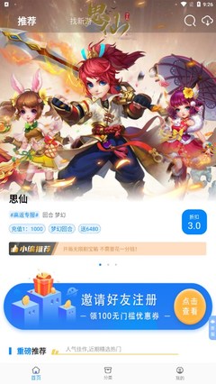 1折手游平台,001折手游平台