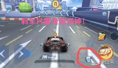 qq飞车高手八大技巧,飞车高级技巧