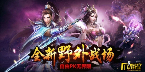 领主争霸之全球在线,领主争霸小说