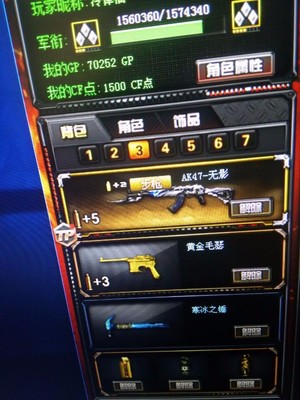 cf正版卖挂网站,穿越火线哪里有卖挂的