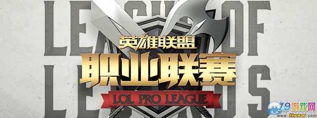 英雄联盟各大赛事介绍,英雄联盟赛事顺序表