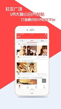 网易大神app,大话西游2网易大神app