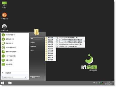 u盘启动盘制作工具,u深度u盘启动盘制作工具