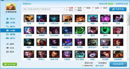英雄联盟控,英雄联盟控场分数