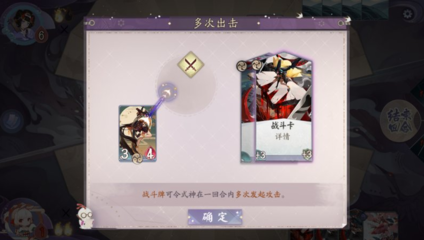 2021阴阳师新手建议养成式神,阴阳师萌新值得培养的式神
