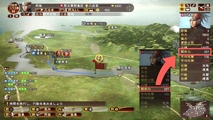 三国志13破解版哪里下,三国志13免费破解版在哪儿下