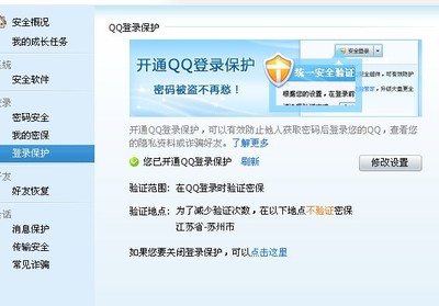qq炫舞手机登的软件叫什么,炫舞手机登的软件叫什么名字