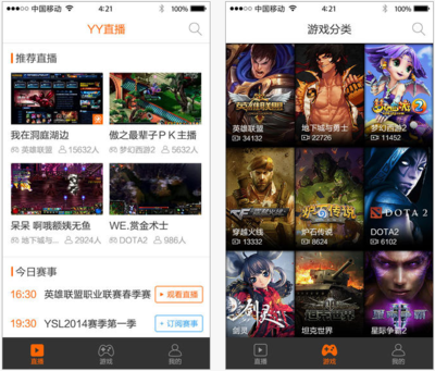 包含多玩yy的词条