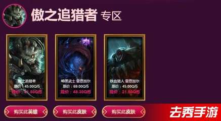 lol神秘钥匙活动地址,联盟神秘钥匙怎么获得