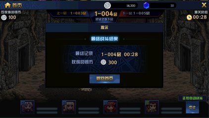 dnf绝望之塔攻略,dnf 绝望之塔