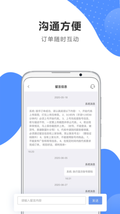 代练通官网,代练通官网app