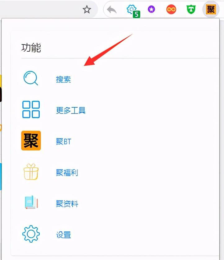 种子搜索神器在线搜,种子搜索神器在线搜索引擎