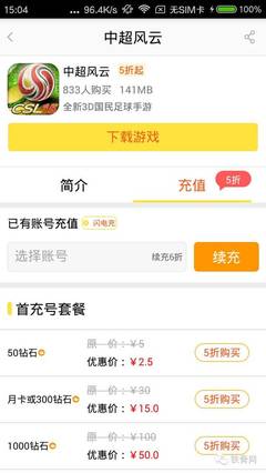 九阴真经3d手游礼包,九阴真经3d礼包兑换码2021