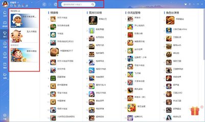 腾讯qq游戏大厅下载安装最新版,腾讯游戏大厅手机版2020官方版