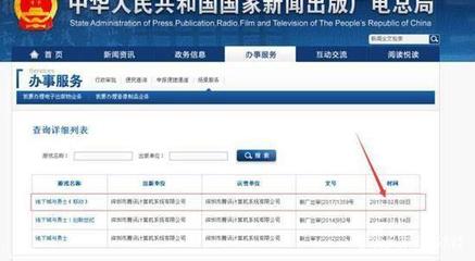 阿拉德之怒最新消息,阿拉德之怒手游最新消息