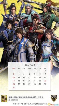 真三国无双8下载手机,真三国无双8下载中文版单机版