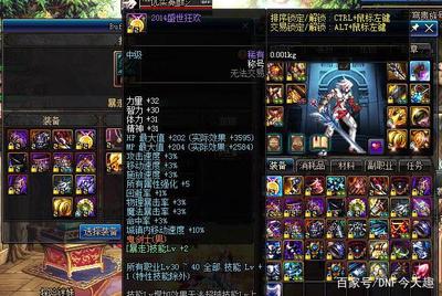 dnf赫拉斯研究所在哪里,地下城手游赫拉斯研究所隐藏