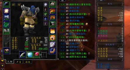 魔兽世界升级攻略0到60,魔兽世界升级攻略0到80
