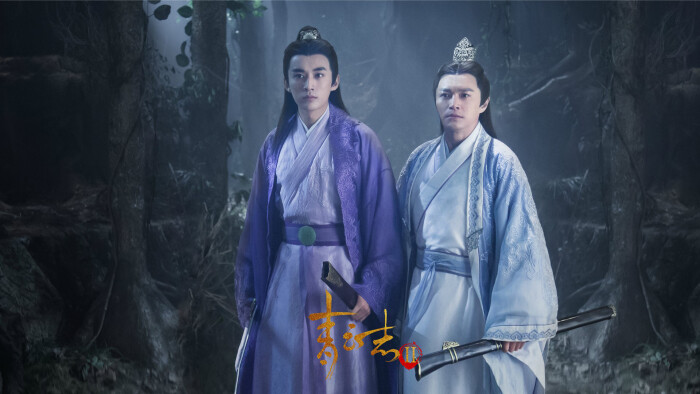 诛仙2萧鼎小说全文阅读,诛仙2在线阅读 萧鼎