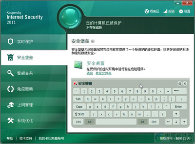 手机官方杀毒软件下载,手机杀毒软件下载安装