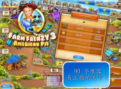 疯狂农场3手机版,疯狂农场3手机版下载