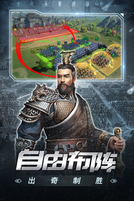 七雄纷争,七雄纷争官方网站