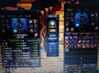 dnf男魔法师转职排名,dnf100男魔法师转职什么好