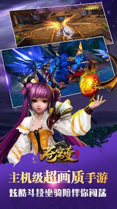苍穹变手游,苍穹变手游现在叫什么名