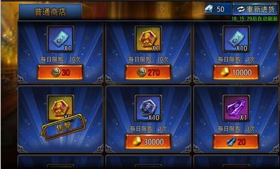 永恒战士4官网,永恒战士4中文版下载