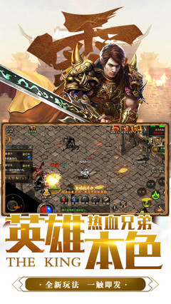 手机传奇单机离线版,手机版传奇单机离线版