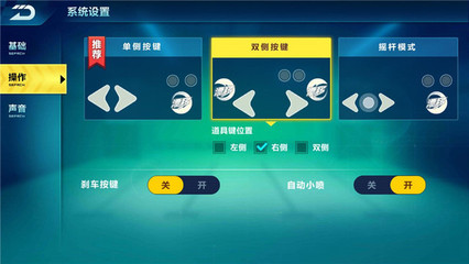 qq飞车手游刷车软件,飞车手游刷车软件免费版下载
