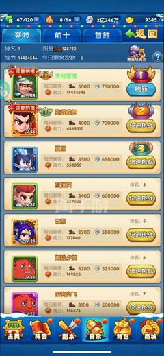 免费手游排行榜,免费手游排行榜2022前十名
