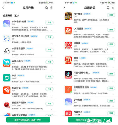 安卓软件应用大全,最新最全的安卓应用