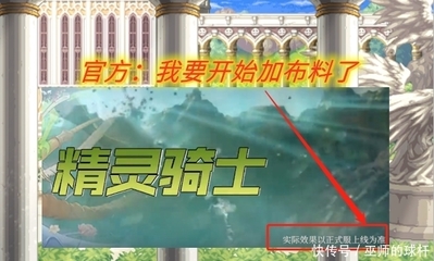 dnf精灵骑士三觉,dnf精灵骑士三觉动画