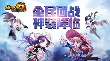 2d横版动作网游,2d横版游戏排行榜前十名
