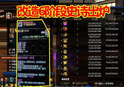 dnf深渊在哪里刷100版本,dnf深渊在哪里刷2021