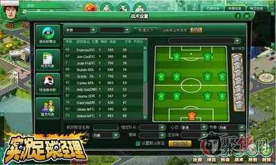 实况足球手游补丁包下载,实况足球手游补丁包下载安装