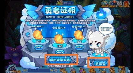 洛克王国阿布怎样获得,洛克王国阿布怎样获得 阿布快速获取攻略
