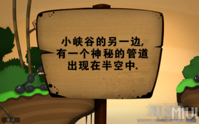 粘粘世界安卓汉化版,粘粘世界手机版