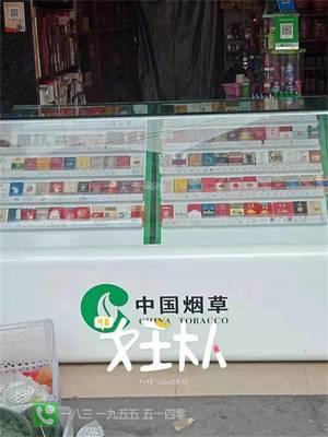中国烟草网上超市,天猫烟草专区