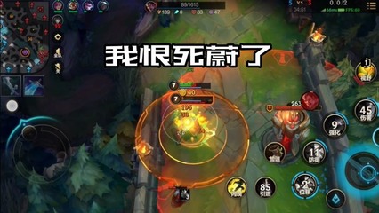 lol手游视频,LOL手游视频解说