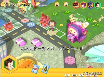大富翁7手机版下载,大富翁手机版下载单机