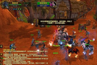 魔兽台服官网地址,魔兽 台服