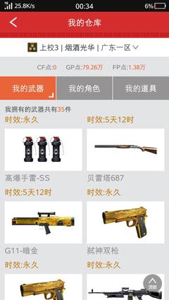 cf改名卡能用cf点买吗,cf改名卡能用cf点买吗