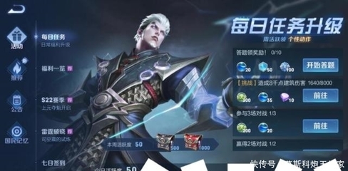 王者荣耀暴君主宰刷新时间,王者暴君主宰buff刷新间隔
