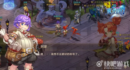 魔力宝贝旅人,魔力宝贝旅人海鲜寿司食谱在哪