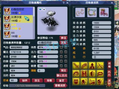 梦幻西游龙宫加点,梦幻西游龙宫加点方案2022