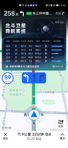 2022北斗实时高清卫星地图,2020北斗卫星高清地图最新版