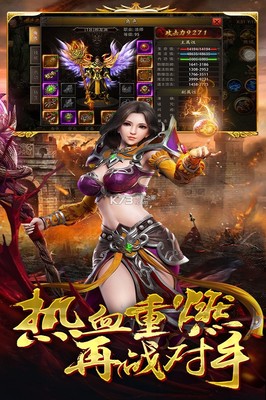 热血战纪,热血战纪单机版解压密码